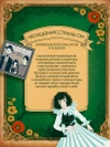 Волшебник страны Оз (Интерактивное издание MinaLima) (Предзаказ)
