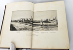 "Кремль в Москве. Очерки и картины прошлого и настоящего". 1883г. - раритет