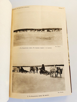 "По Чукотскому побережью Ледовитого океана". И.П.Толмачев. 1911г. - антикварная книга