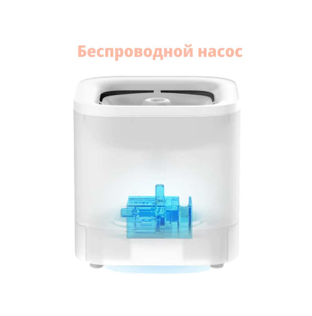 Питьевой фонтан Solo SE