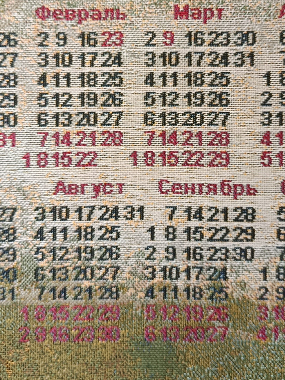 Календарь из гобелена на 2026 год Ласка 39х62