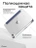 Чехол книжка для iPad mini 6/7 Gurdini Origami Case Темно Синий