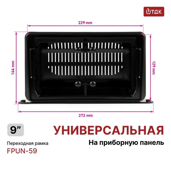 Магнитола на верх панели авто - FarCar BM9-2K-9616 монитор 9.5" 2K QLED на Android 14, Быстрая, CarPlay, 4G SIM-слот