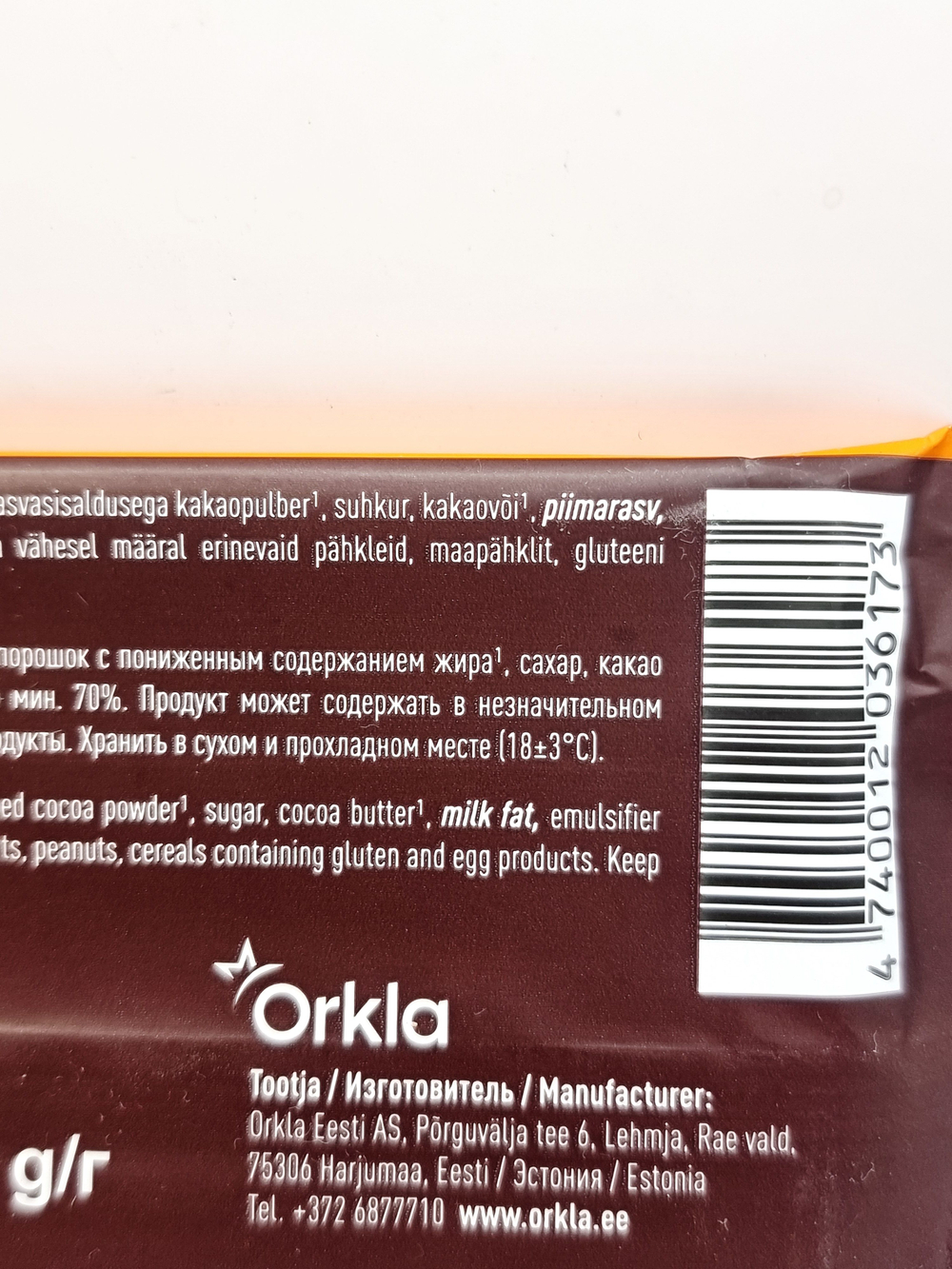 Школад горький Kalev 70% экстра темный 100 г (из Финляндии)