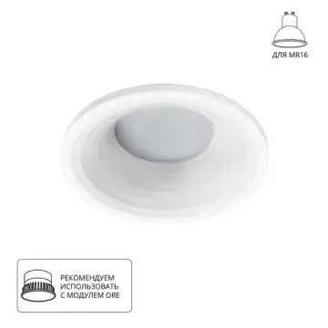 Встраиваемый точечный светильник 1*GU10 A2160PL-1WH белый Anser Arte Lamp