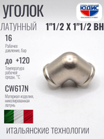 НИКЕЛЬ Уголок 1"1/2г х 1"1/2г  ViEiR  (24/2шт)