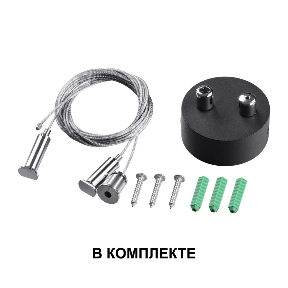 358874 OVER NT22 черный Подвесной светодиодный светильник IP20 LED 4000K 40W 220V ITER
