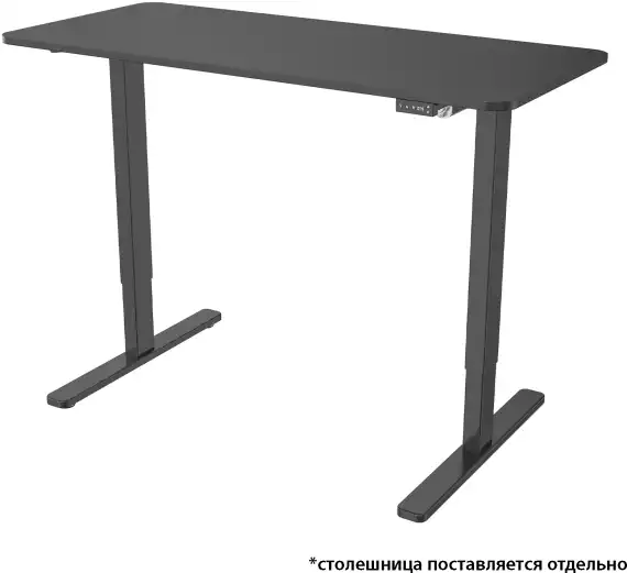 Подстолье Cactus CS-EDF электропривод каркас черный 140x72x60см (CS-EDF-BK)