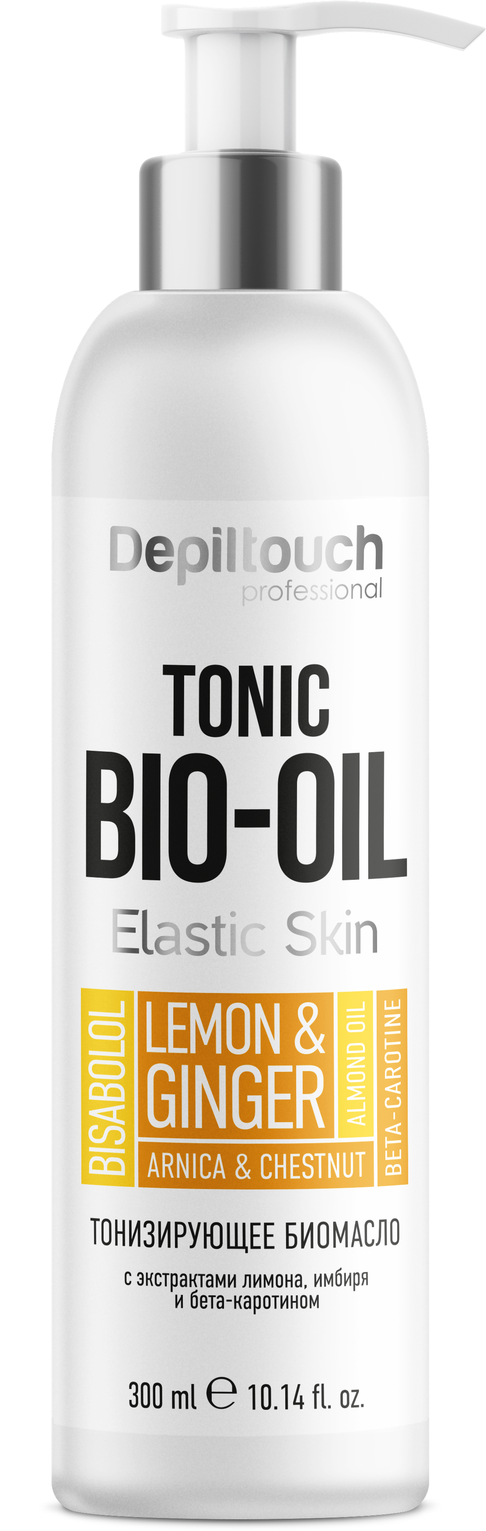 Depiltouch Professional Биомасло тонизирующее с экстрактами лимона, имбиря и бета-каротином, 300 мл