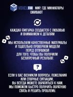 Сестры Возмездия