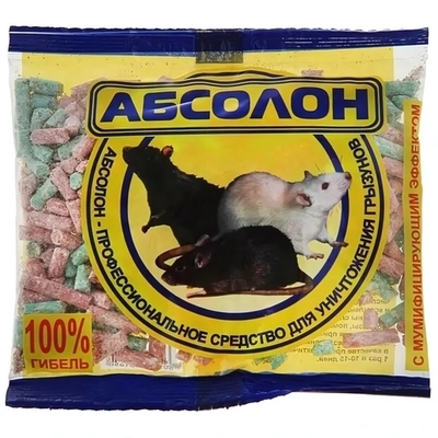 Гранулы от крыс, мышей 100г Абсолон пакет (50)