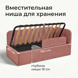 Кровать детская Камелия