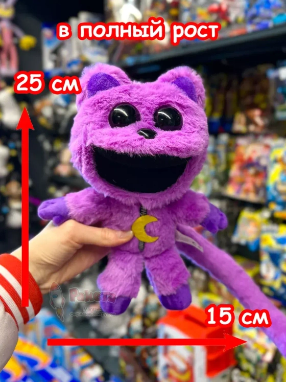 Мягкая игрушка Кот Дремот Cat Nap Catnap КэтНэп КетНеп