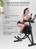 Тренажер для пресса, мышц живота, складной без дополнительных утяжелителей.  Оборудование для тренировок.