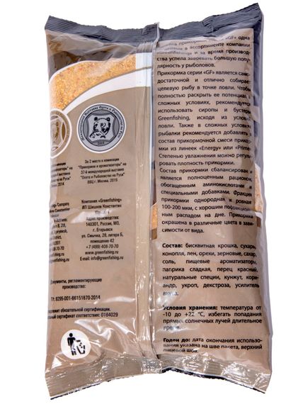 Прикормки GF 8кг КАРП/КАРАСЬ Конопля набор