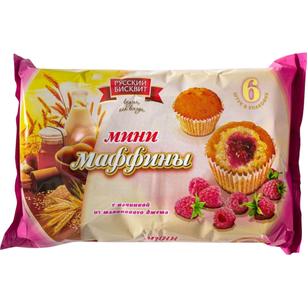 Мини Маффины Русский бисквит малиновый джем 200 гр