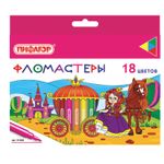 Фломастеры ПИФАГОР "Принцессы", 18 цветов, вентилируемый колпачок, 151406