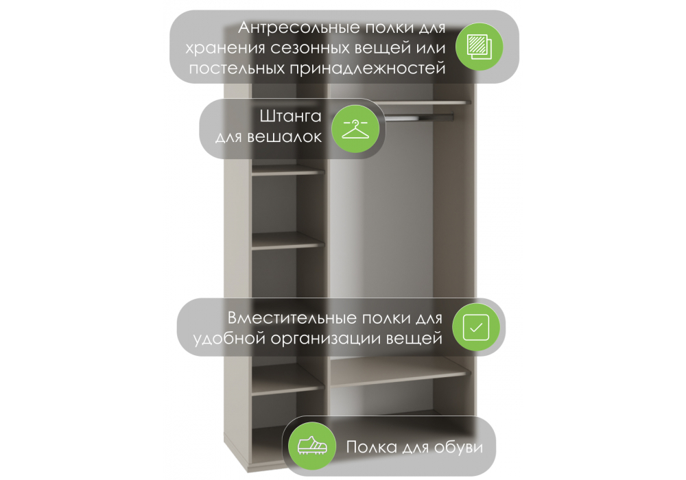 Шкаф Woodville Ника бежевый мат-05, кашемир