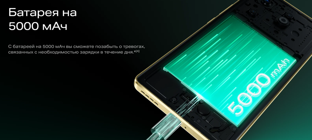 Смартфон Infinix Zero 30 4G 8/256 ГБ RU, 2 nano SIM, white