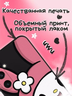 Чехол на Samsung S23 Fe