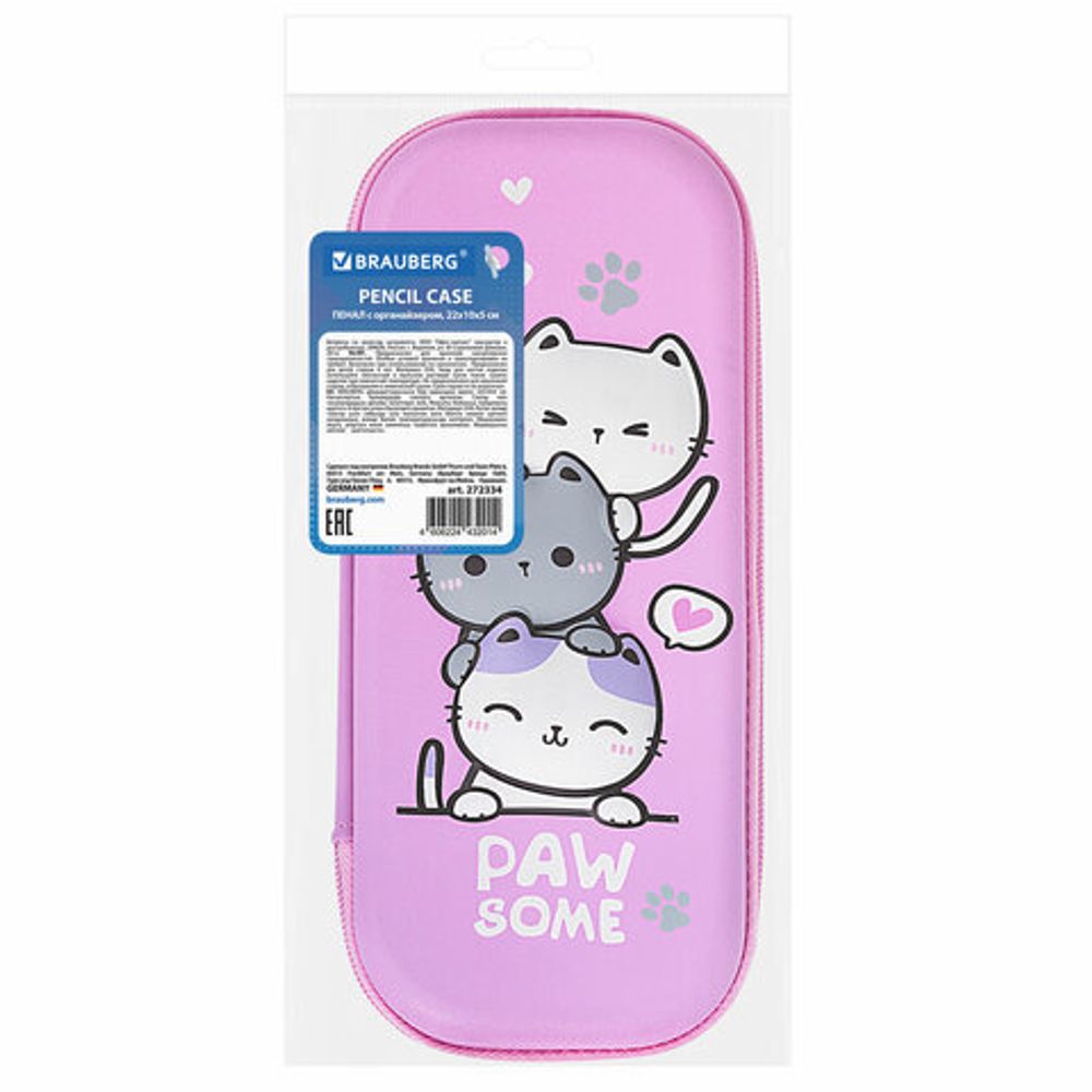 Пенал BRAUBERG, 1 отделение, 1 откидная планка, EVA, 22х5см, Cat tower, 272334