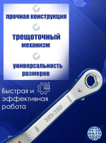 Ключ вентильный WK-123