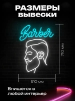 Неоновая вывеска Барбер