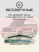 Щетки стеклоочистителя HUOYE Y8 475/475 мм на Mitsubishi Montero | Hook/J-Hook