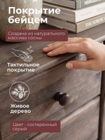 Сервант шкаф 113х32х128, Бритта, деревянный витрина для посуды напольный, в столовую, гостиную, детскую, массив сосны, Dipriz
