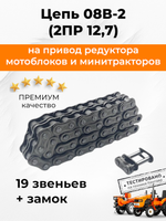 08B-2-12,7-PRO-19-1 (1)