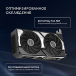 Видеокарта ASUS GeForce RTX 5060 TI DUAL OC (90YV0MH0-M0NA00)
