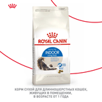 Royal Canin Indoor Long Hair Индор Лонг Хэйр Корм сухой для длинношерстных кошек в возрасте от 1 года до 7 лет живущих в помещении 10кг