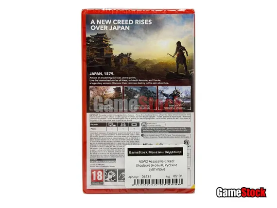 NSW2 Assassin's Creed: Shadows (Новый, Русские субтитры)