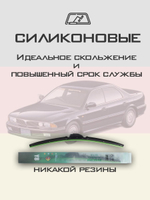 Щетки стеклоочистителя HUOYE Y8 550/475 мм на Lexus IS1пок | Hook/J-Hook