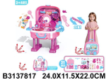 Игровой модуль "Салон красоты" 31 предм. чемод. BX56