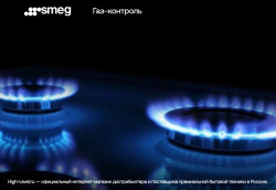 Варочная поверхность Smeg PX375