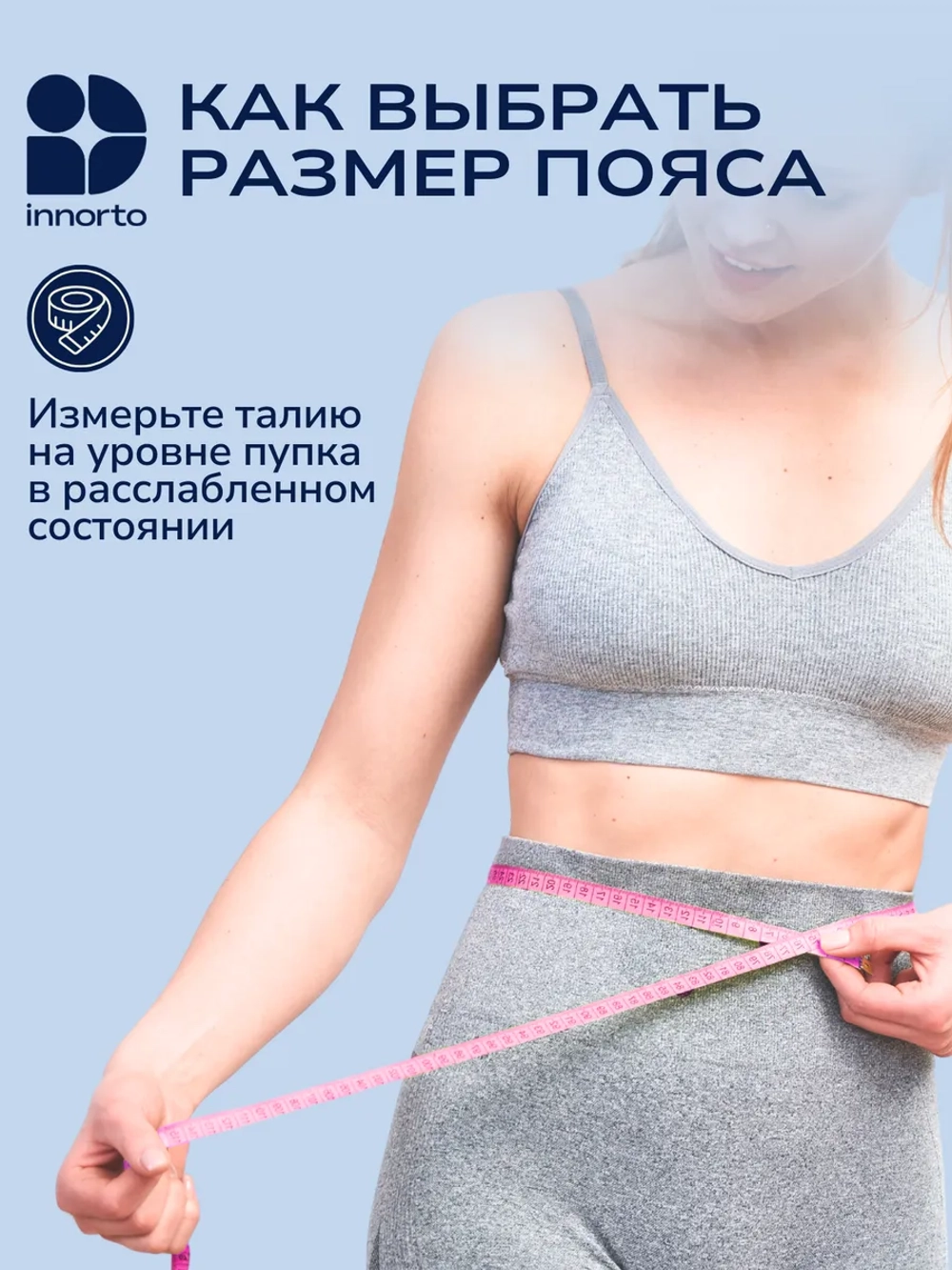 Бандаж для живота послеоперационный утягивающий