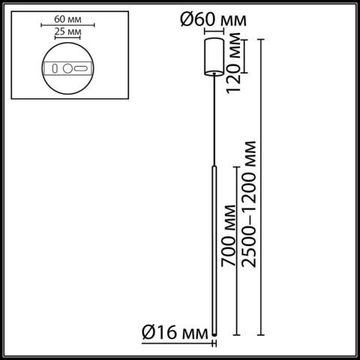 Подвесной светильник 4W 3000K 7103/4L черный MILLY Odeon Light