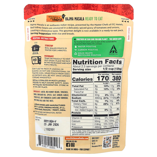 Kitchens of India, Rajma Masala, красная фасоль, карри, неострый, 285 г (10 унций)