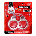 Серебристые металлические наручники «Для снятия стресса» (Цвет: серебристый)