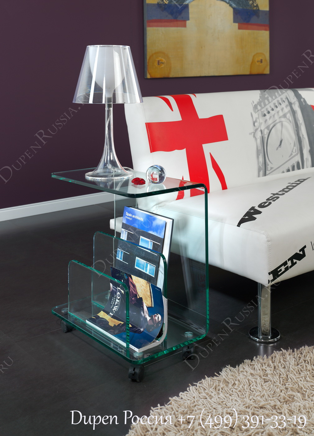 Журнальный стол DUPEN CT-213