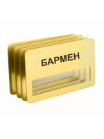 Бейдж