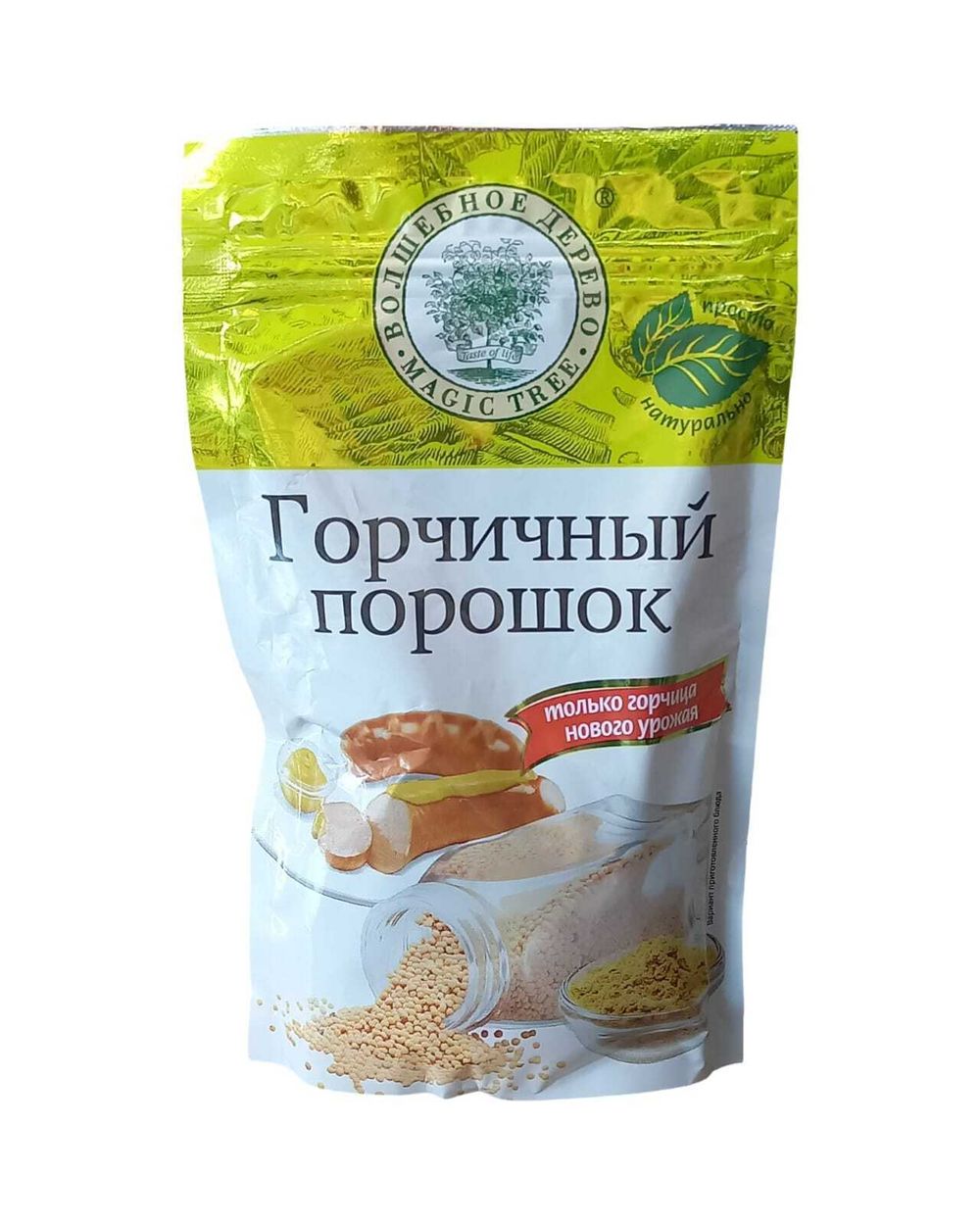 Горчичный порошок ДОЙ-пак 100 г