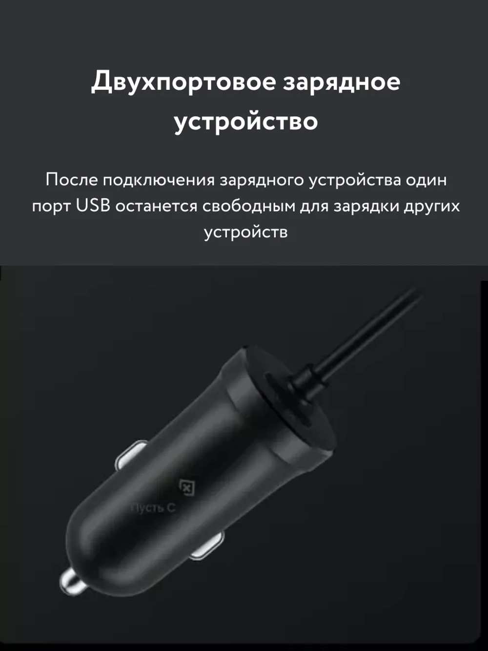 Автомобильный держатель с беспроводной зарядкой 80W
