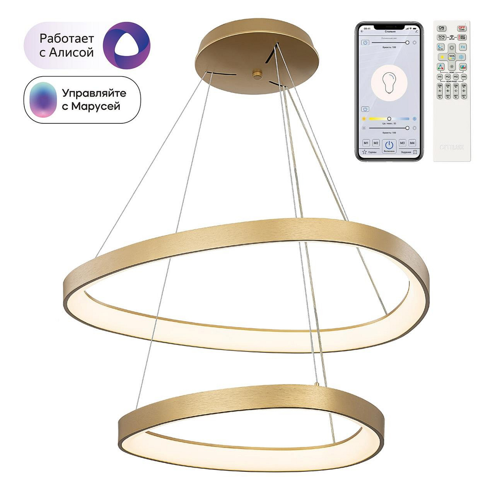 Подвесной светильник Citilux GENKA SMART CL756A072