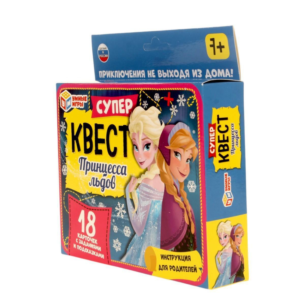 Суперквест "Принцесса льдов" 18 карточек 4680107999658 (Умные игры)