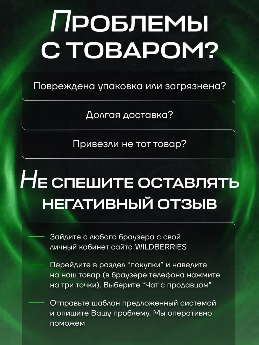 Булат v.4 детектор дронов