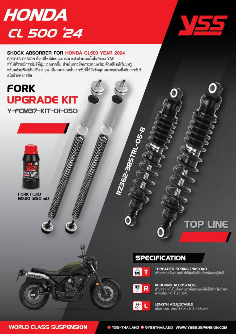 RZ362-385TRL-05-8. YSS Rear shock absorbers for HONDA CL500 <24'