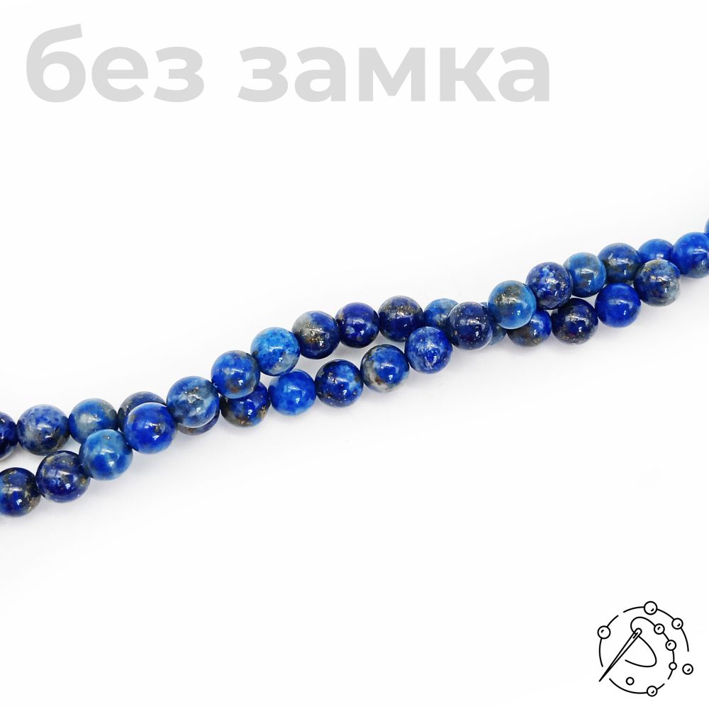 Нить бусин лазурит 6 мм