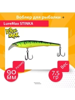 Воблер для троллинга STINKA 130FMDR-040 18 г, от 2,8-3,2м